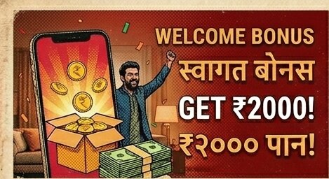 IPL cricket betting at 143satta Login